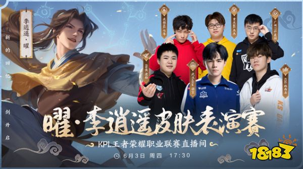 若事件继续