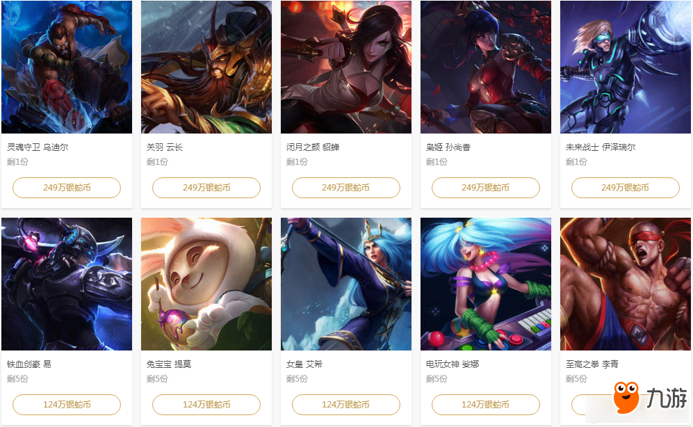 球切与底角 球切与底角